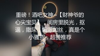  高颜值御姐逼真活好水又多，全程露脸激情大秀直播，交大鸡巴舌吻，让小哥高难度爆草