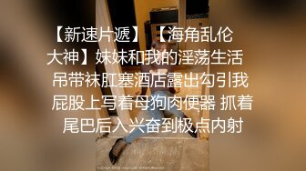 云盘高质露脸泄密！企业高管四眼男家外包养小三约会大玩性爱自拍贱货母狗属性拉满了叫声好听