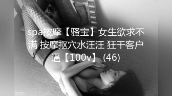 香蕉視頻傳媒 JDSY078 女優試鏡時被潛規則 吳芳宜