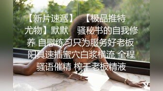 《极品CP魔手外购》坑神躲藏女厕隔间前后位连续偸拍 超多小姐姐蹲坑→亮点多多~同框拍脸拍逼~清纯眼镜妹自摸抠阴蒂 (7)