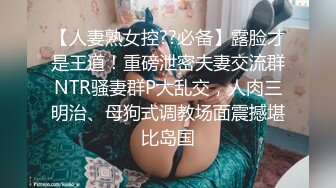 最近勾搭的一个暂居无锡的九江骚熟女