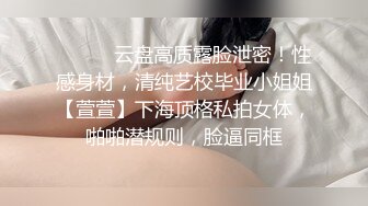 兔子先生TZ-136日本女孩的巨根男友