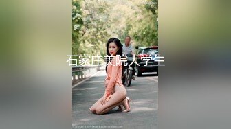 纯欲系美少女，贫乳大长腿，短裙丁字裤，扭腰摆臀，掰穴假吊抽插，特写屁股骑坐，表情一脸淫骚