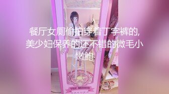 韩国前女团成员模特【sunwall】✅酒吧里洗手间服务金主爸爸，高挑身材风骚气质男人看了就想侵犯