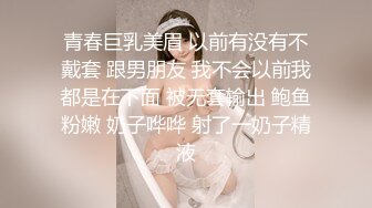 【国模私拍】Ugirls尤果网模特-果果超大尺度极品私拍原版 美鲍一线天