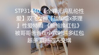 【酒店门缝偷拍】研究生美女和男友爱爱操极像大S的小三 (2)