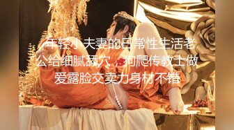 【抄底大神电梯恶魔之手】疯狂偷拍各种小姐姐裙底 邪恶手指开启 直接用手掀裙子抄底 既紧张又刺激 (34)