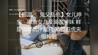 急眼了扇嘴巴操的嗷嗷叫