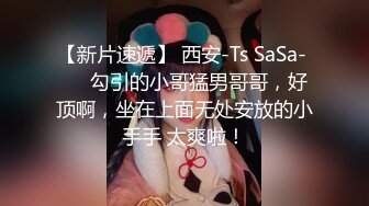 最美糖心UP主极品女神『小阿俏』-足球宝贝被下药 操不到当然得下药