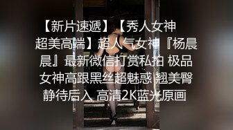 大神MJ觊觎已久邻家少妇 扣B 捆绑 导尿 口交 内射流精