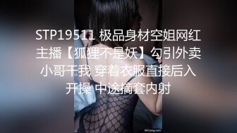 男女通吃 骚到家了 最新流出视频合集【796V】 (97)