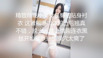 黑客手机监控摄像头偷窥妹子脱光衣服准备去洗澡