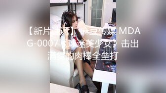 嬌嫩美少女白絲情趣束縛四肢電動棒自慰強制高潮／推特粉乳嫩穴鹿出護士制服揉玩私處騎乘假屌等 720p