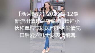 大象传媒 淫骚人妻街头搭讪