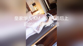 果凍傳媒 91KCM127 美女碰瓷不成反被肉棒教訓 季妍希