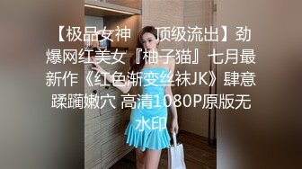 我怎么这么骚呢？在办公室都要自慰