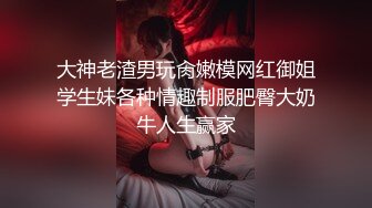 极品爆乳G奶【木木森】现役麻豆AV超人气女优沈芯语，极品无毛鲍鱼神奶全裸诱惑授课