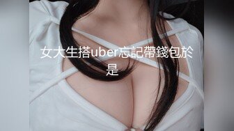 onlyfans 马来西亚炮王【noeye】约炮各行业素人自拍 更新至7月最新合集【126v】  (67)