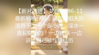  巨乳美少妇，经常出去玩要约到1000个男人 滴蜡卖力交 大屁股无套骑乘喜欢谈性经历