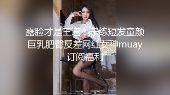  两个萝莉姐妹花全程露脸诱惑狼友激情大秀，陪狼友撩骚揉捏骚奶子特写骚逼展示