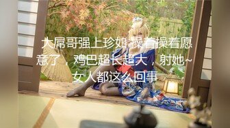 ❤淫荡小骚货，和大奶闺蜜一起，双女道具自慰，翘起双腿掰穴，舌吻调情，道具互插，一起抽插自慰