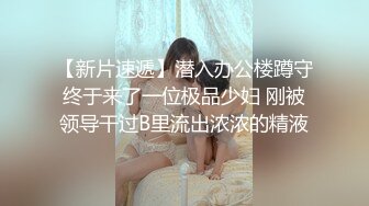 ✿绝世美穴✿完美白虎 无暇美腿！极品女友举起来操！娇嫩美淫脚性感篮球宝贝比基尼制服！几天不操，白虎嫩穴又变紧了