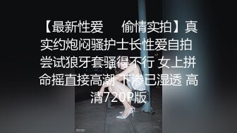 -美女大学生玩3P大乱交 前裹后操 轮操爽的骚货淫水白浆不断