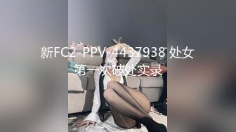 RR-005.素人访谈.大尺度模特初次下海.麻豆传媒映画x肉肉传媒