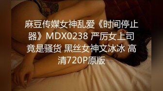 [2DF2] 周末小情侣出租屋里正腻歪着 美女突然发起小脾气不让干 男友掰开大腿强上[BT种子]