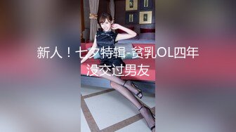 205. 日本女孩给一个人作为女仆扮演的手工工作