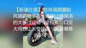 2/23最新 糖心采精挑战失败后接受处罚吹箫毒龙啪啪一条龙服务VIP1196