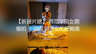 麻豆傳媒 兔子先生監制 TZ097 癡女社長的玩物 香月憐