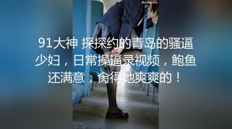 《台湾情侣泄密》大二女生和渣男分手后啪啪视频惨遭报复流出