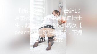 巨乳小妹等待发射下