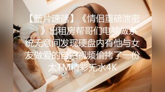 韩国纯爱夫妇「mangotoy_couple」日常情趣性爱私拍 丰乳肥臀天然风韵身材巨顶 KTV2