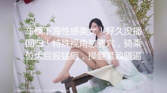  巨乳美乳分享 美少女豪乳加无毛一线天肥鲍鱼 超级无敌 无套啪啪