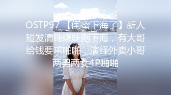 两个高颜值洋妞，蒙眼伺候一个大屌帅哥，被轮流操嫩穴