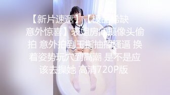 STP31303 冷艳新人美少女！舌钉表情淫骚！黑衣露奶装揉捏，多毛骚逼道具猛捅，娇喘呻吟不断好骚 VIP0600