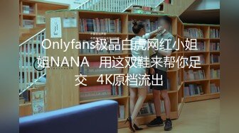 【云盘高质✿钻石泄密】露脸才是王道！颜值天花板极品身材学院女神与富家少爷各种不雅自拍~人美逼遭罪