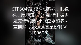 娇小可爱！露脸的超粉可爱萝莉【闻闻酱】丝袜美腿诱惑，白虎嫩逼好紧！男的每天干她 硬不起来，搞一会又软，美眉超级白嫩