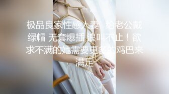 笑起来甜美西装外围妹撕开肉丝隔着内裤摸逼舔逼特写