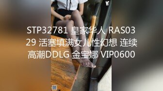 简约风o鞋白色旗袍小美女 主动用小穴温暖爸爸的大鸡巴，动了几下就出白浆了，站式后入00后学妹