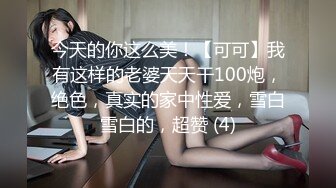 别人的老婆就是爽 叫声骚后入