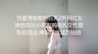  性爱泄密推特巨乳Z杯网红女神悠悠与小男友啪啪乳交性爱私拍流出 爆裂黑丝猛烈抽插