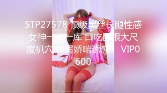 模特女神~20小时【冉北北】高跟长腿~极品美臀！ 极品美女又出新作 (8)