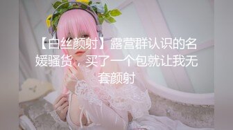 肉肉传媒 RR-012《 给工具人的礼物》黑丝女神的淫欲献身