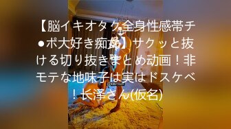 【精品厕拍】《夜店极品女神高颜值系列》高清原版