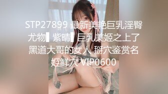 无码流出极品G奶美女佐仓宁宁捆绑下的极致肉体中出内射081420-001