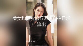 性感女神 芝芝 性感杏色收身上衣搭配性感杏色短裙??修長美腿翹臀精彩紛呈