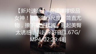 小哥花了3000元约了2次才搞到的高颜值美女,跪舔玩弄骑乘猛操,淫叫不止